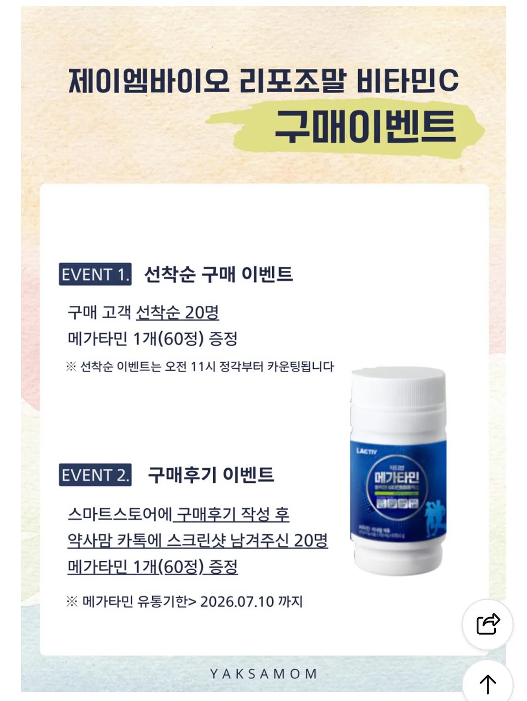 경매 서비스 10