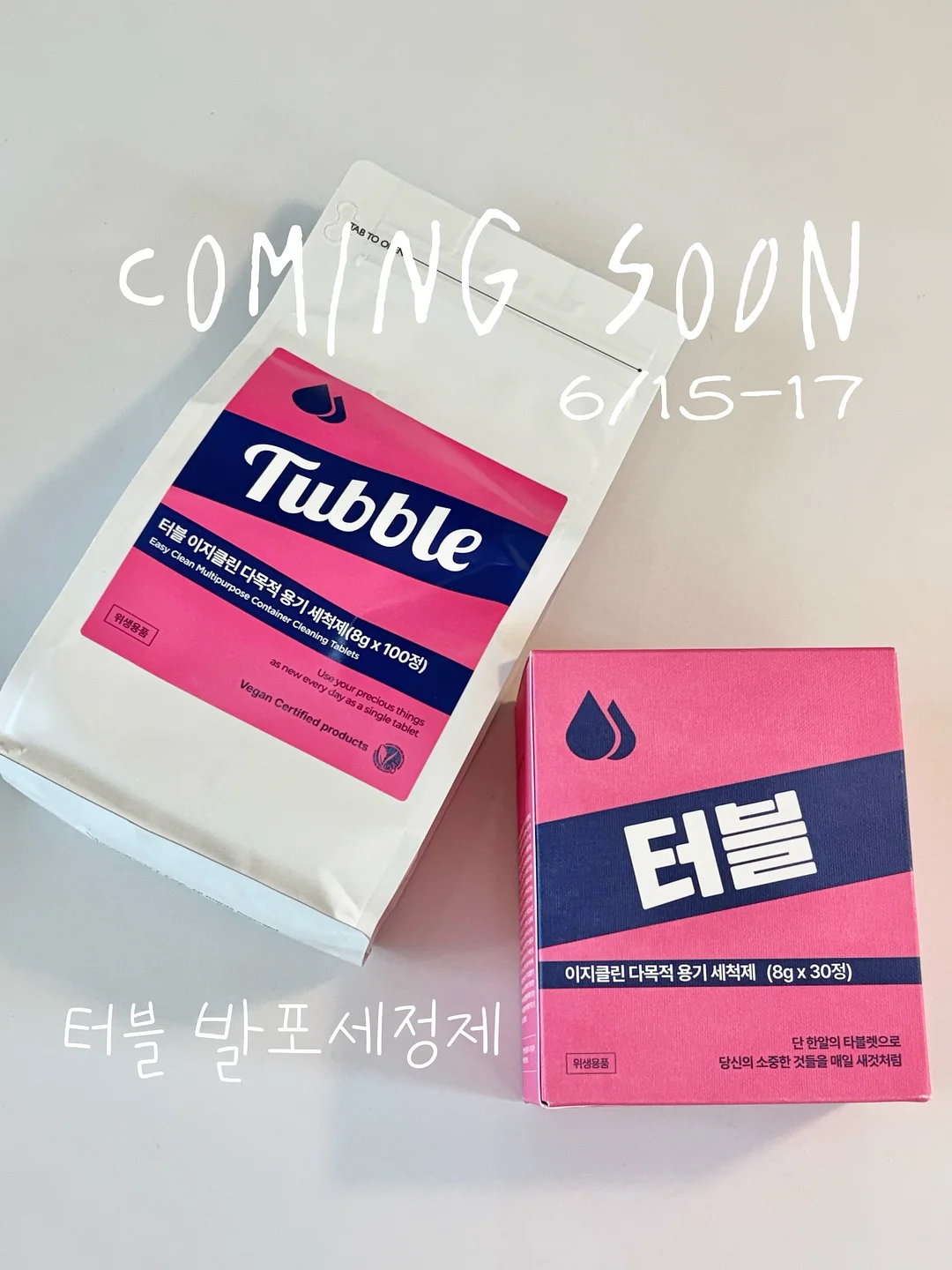 페어몬트 앰배서더 서울 뷰티 스테이케이션 1