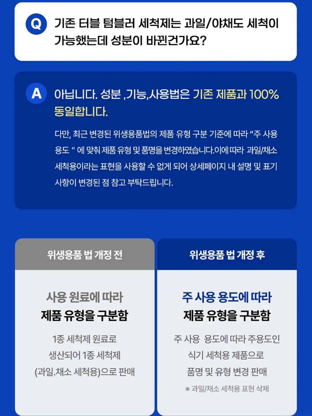 페어몬트 앰배서더 서울 뷰티 스테이케이션 11