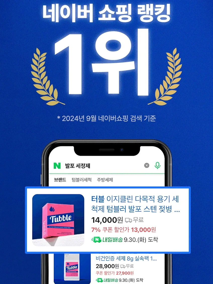 페어몬트 앰배서더 서울 뷰티 스테이케이션 2