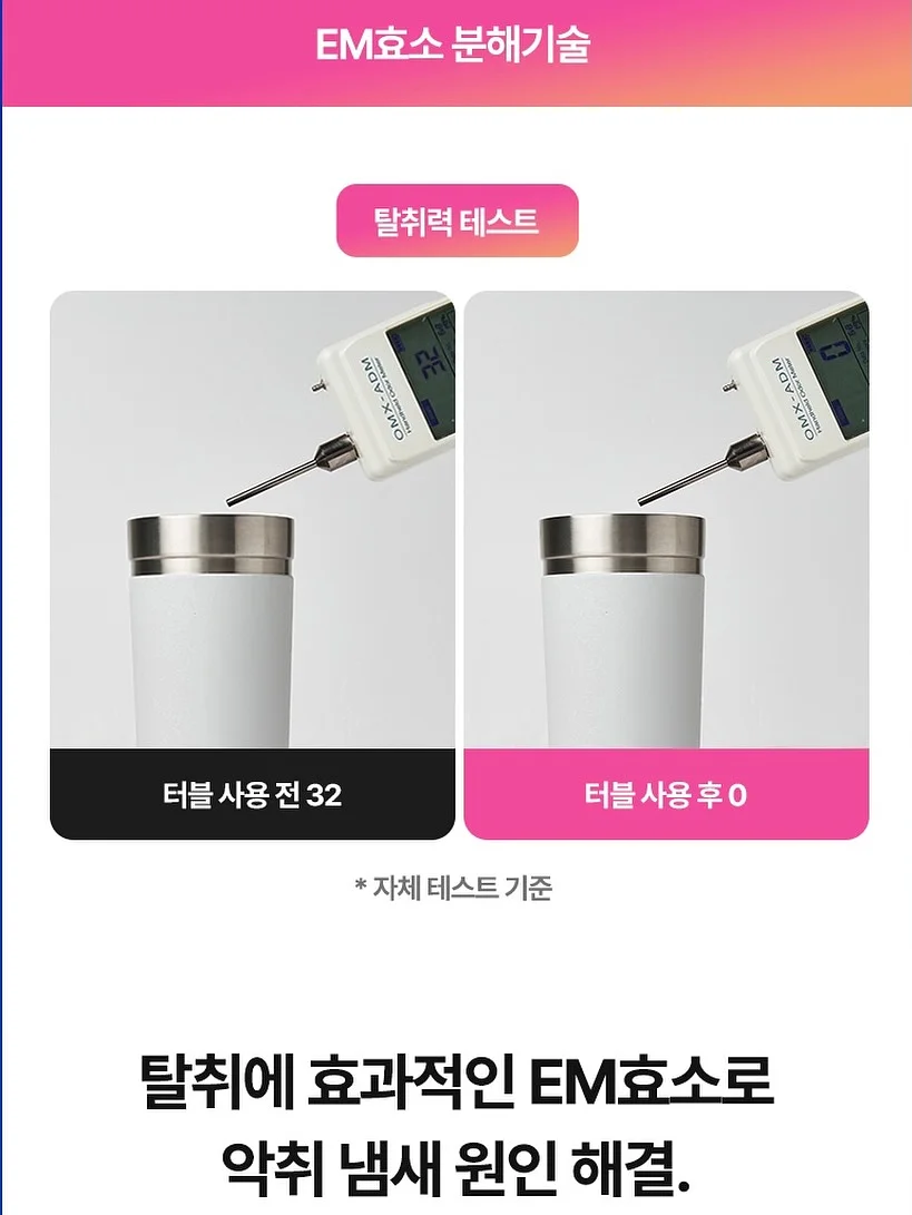 페어몬트 앰배서더 서울 뷰티 스테이케이션 8