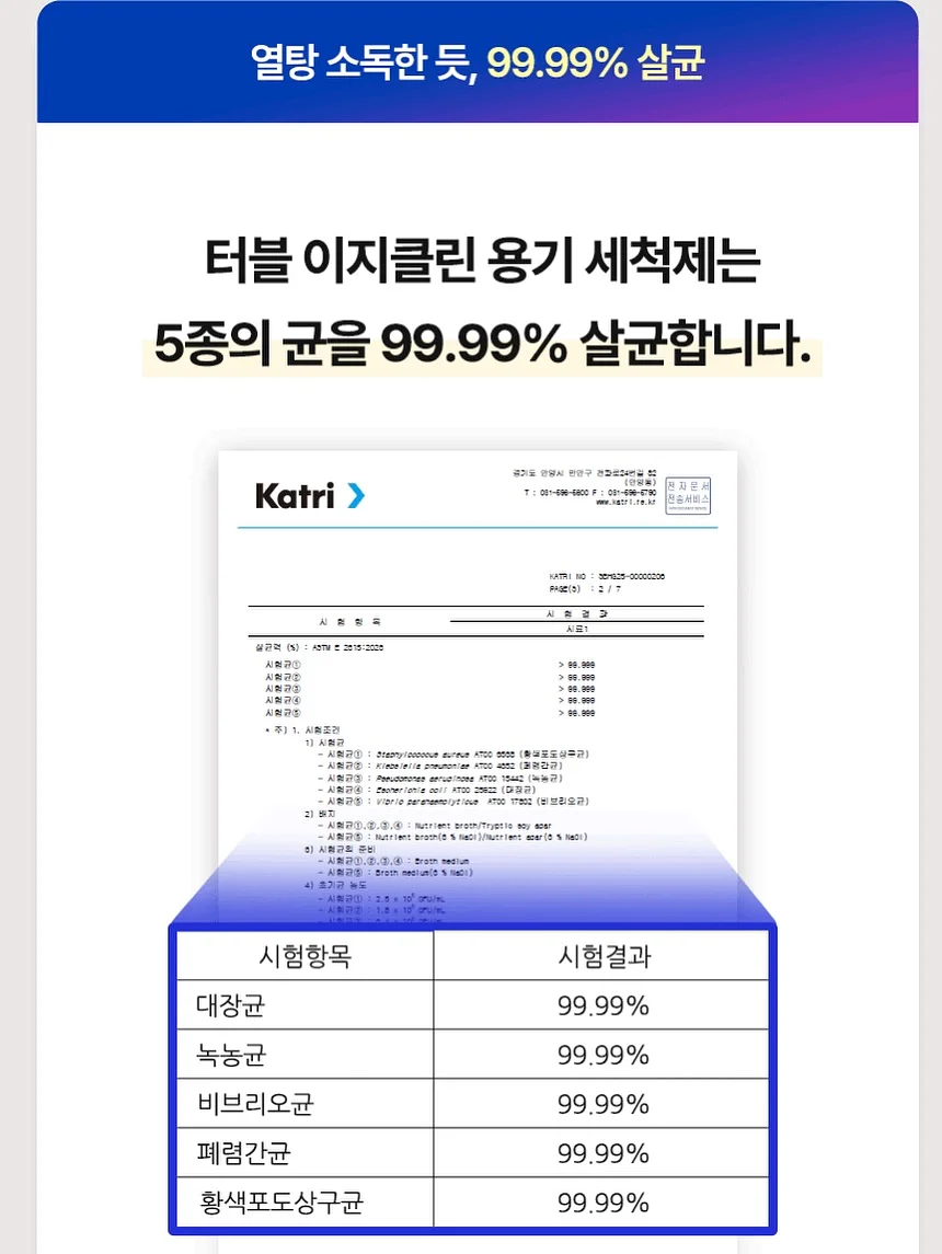 페어몬트 앰배서더 서울 뷰티 스테이케이션 9