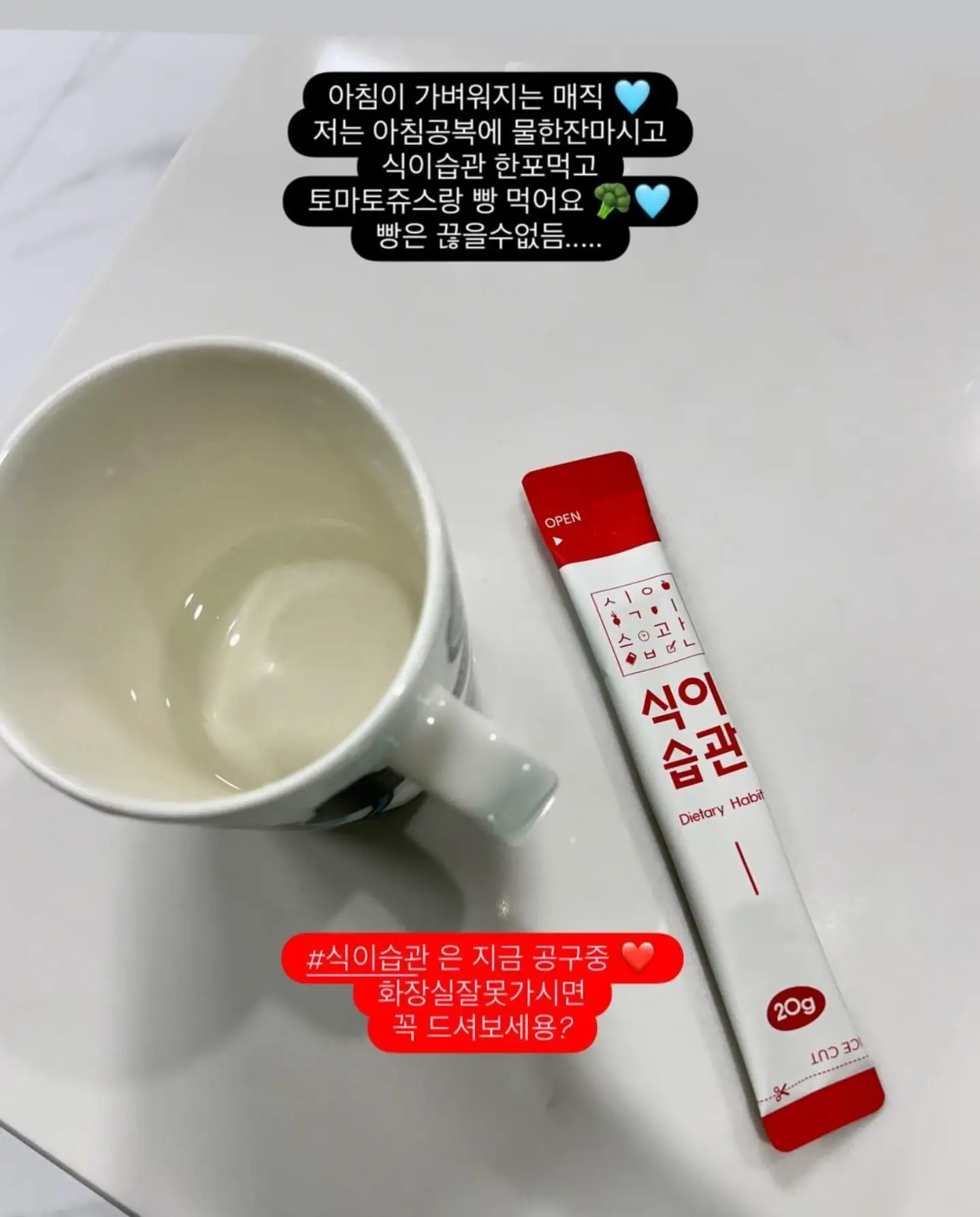 화장실 줄눈 클리너, 올클리너 2