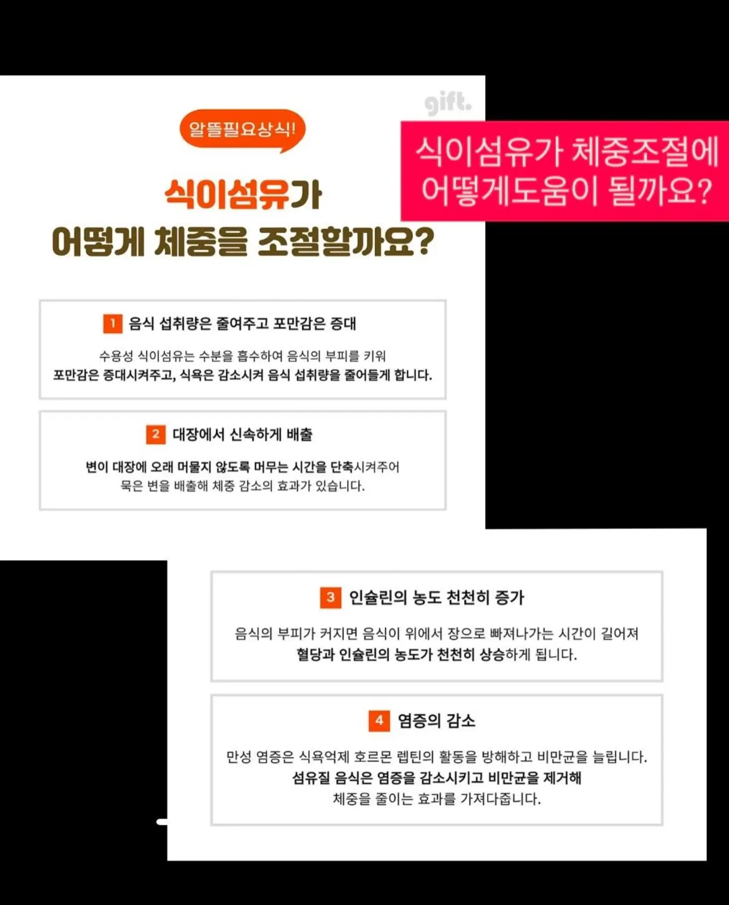화장실 줄눈 클리너, 올클리너 3