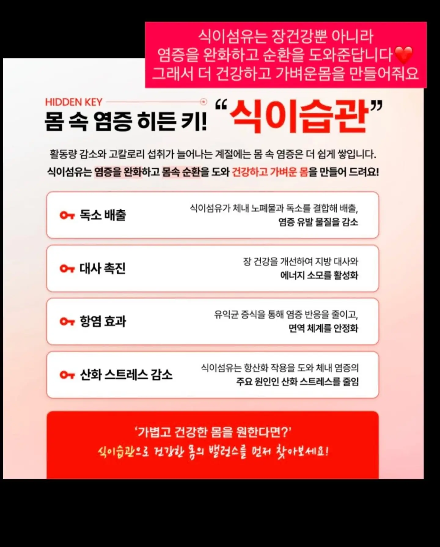 화장실 줄눈 클리너, 올클리너 4