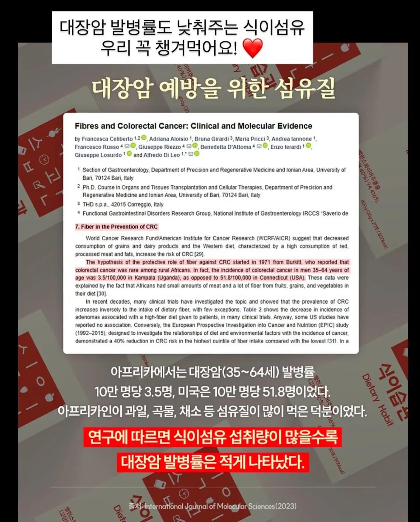 화장실 줄눈 클리너, 올클리너 5