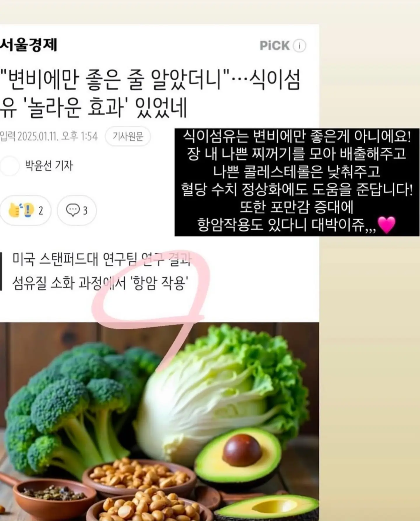 화장실 줄눈 클리너, 올클리너 6