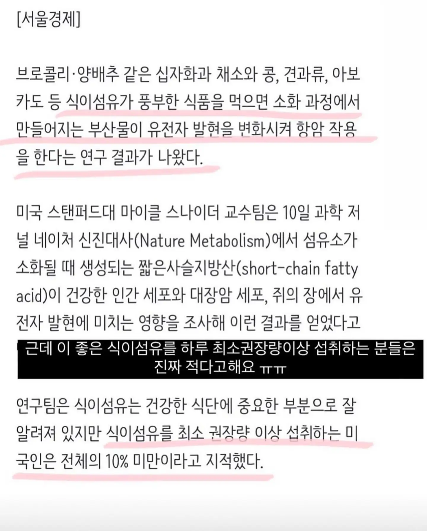 화장실 줄눈 클리너, 올클리너 7