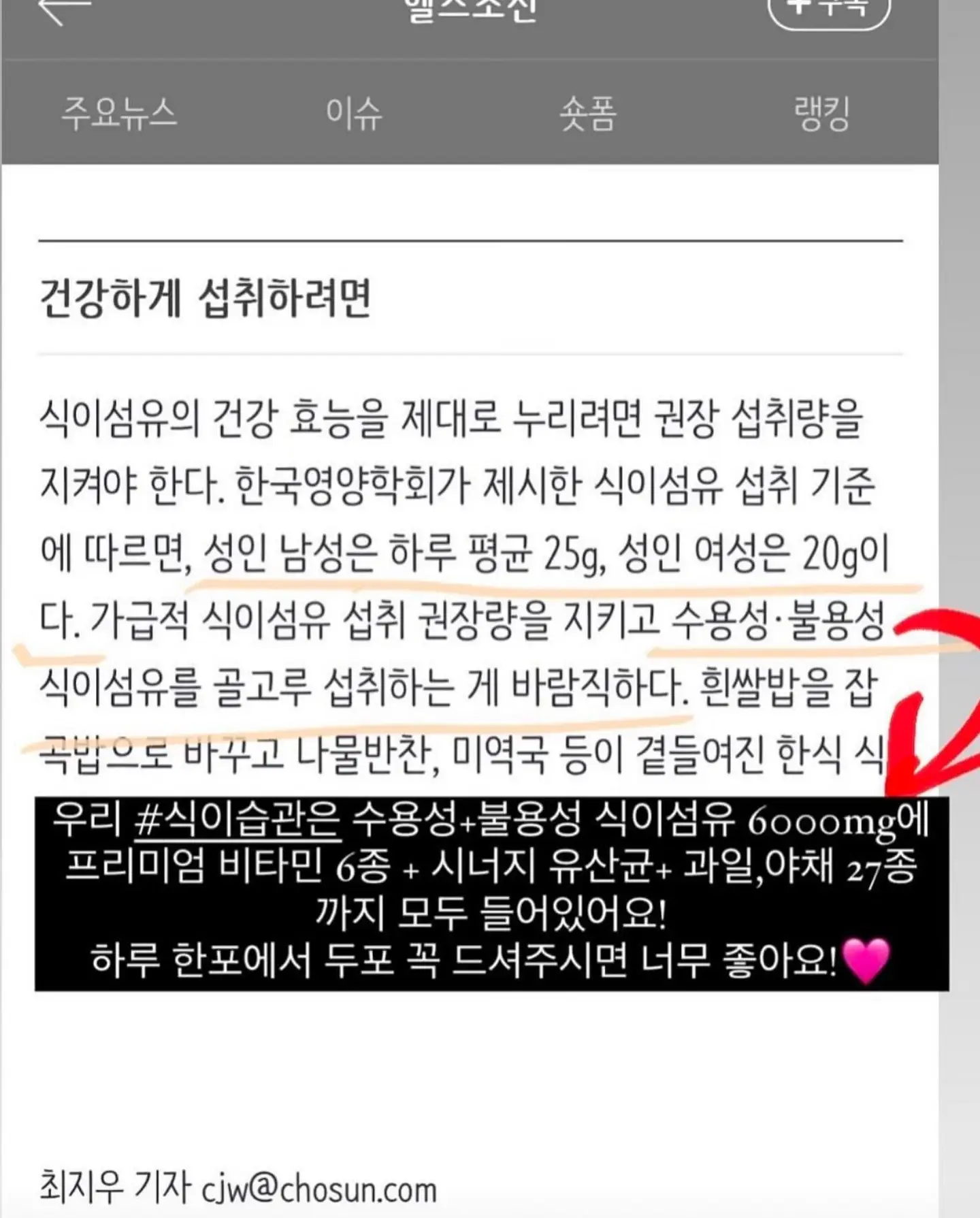 화장실 줄눈 클리너, 올클리너 8