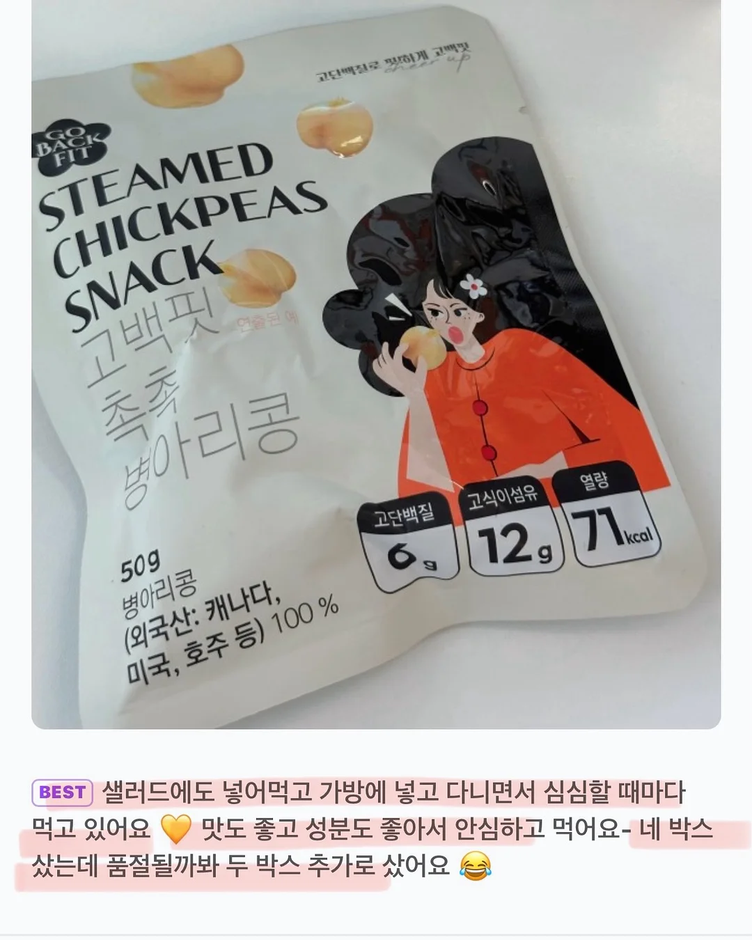 눈썹문신 시술 11
