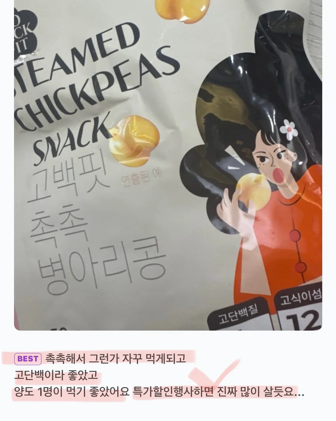눈썹문신 시술 12