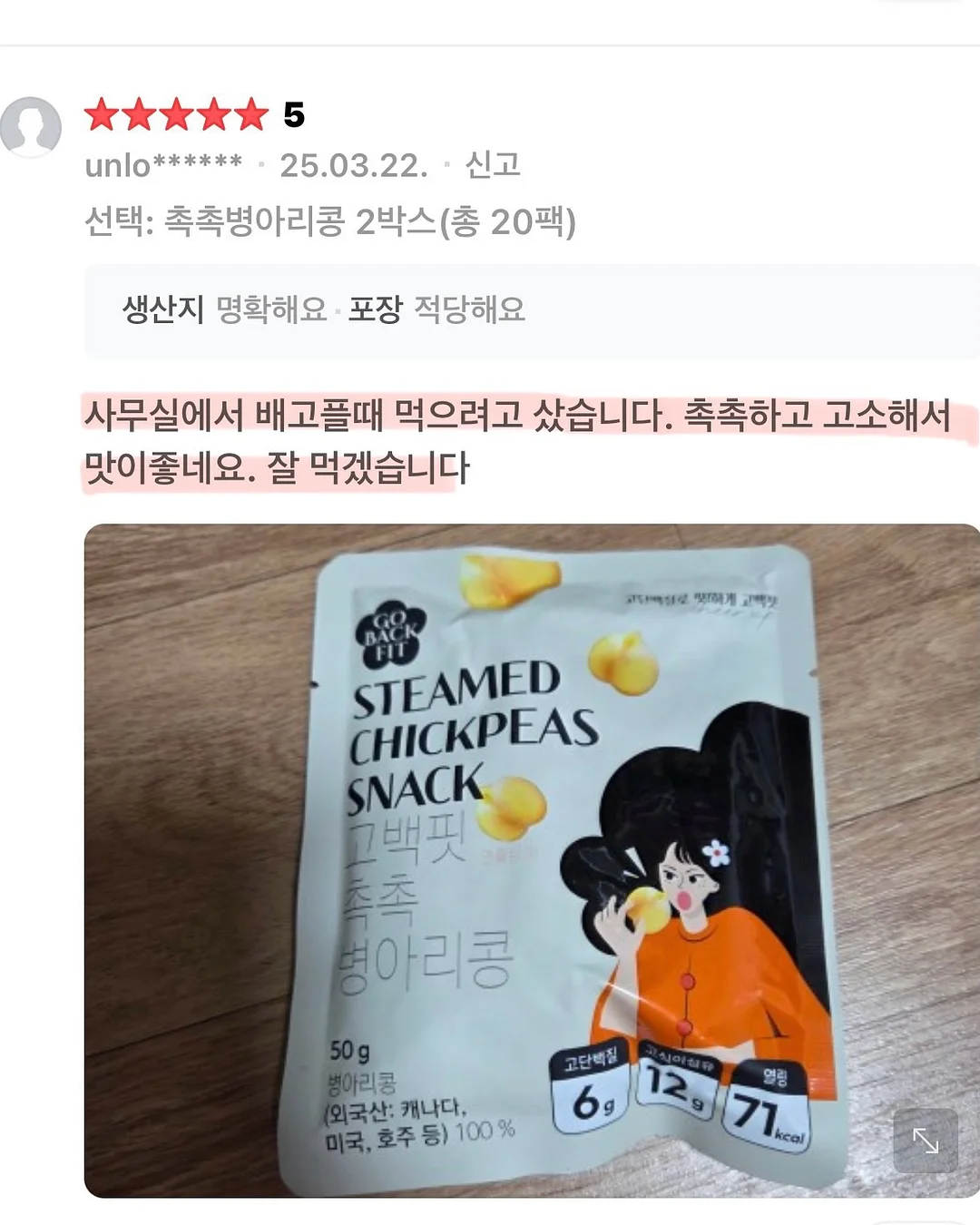 눈썹문신 시술 13