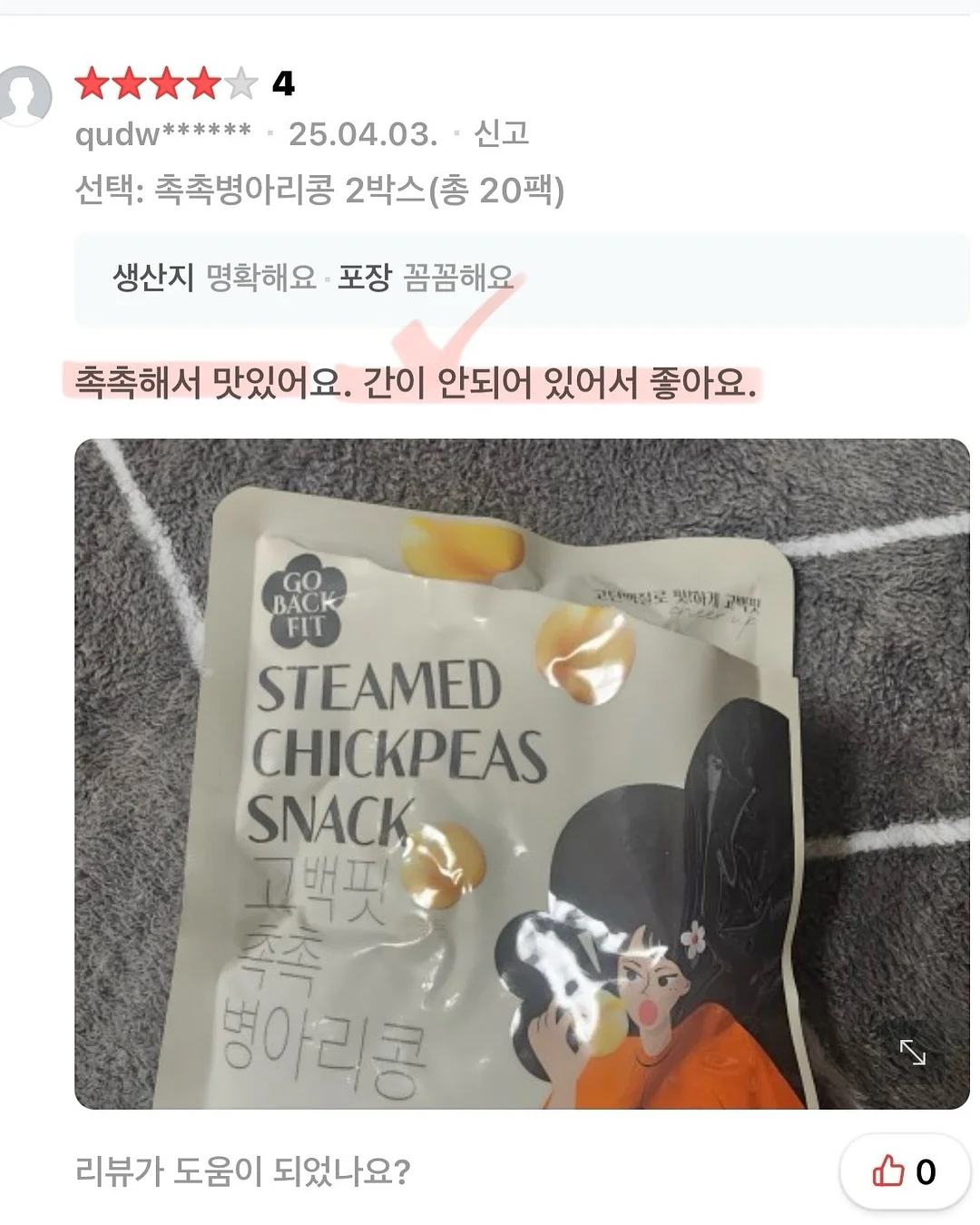 눈썹문신 시술 14