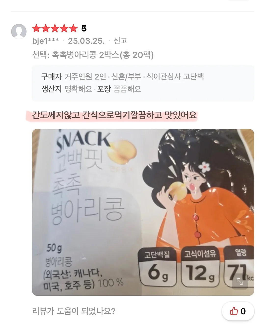 눈썹문신 시술 15