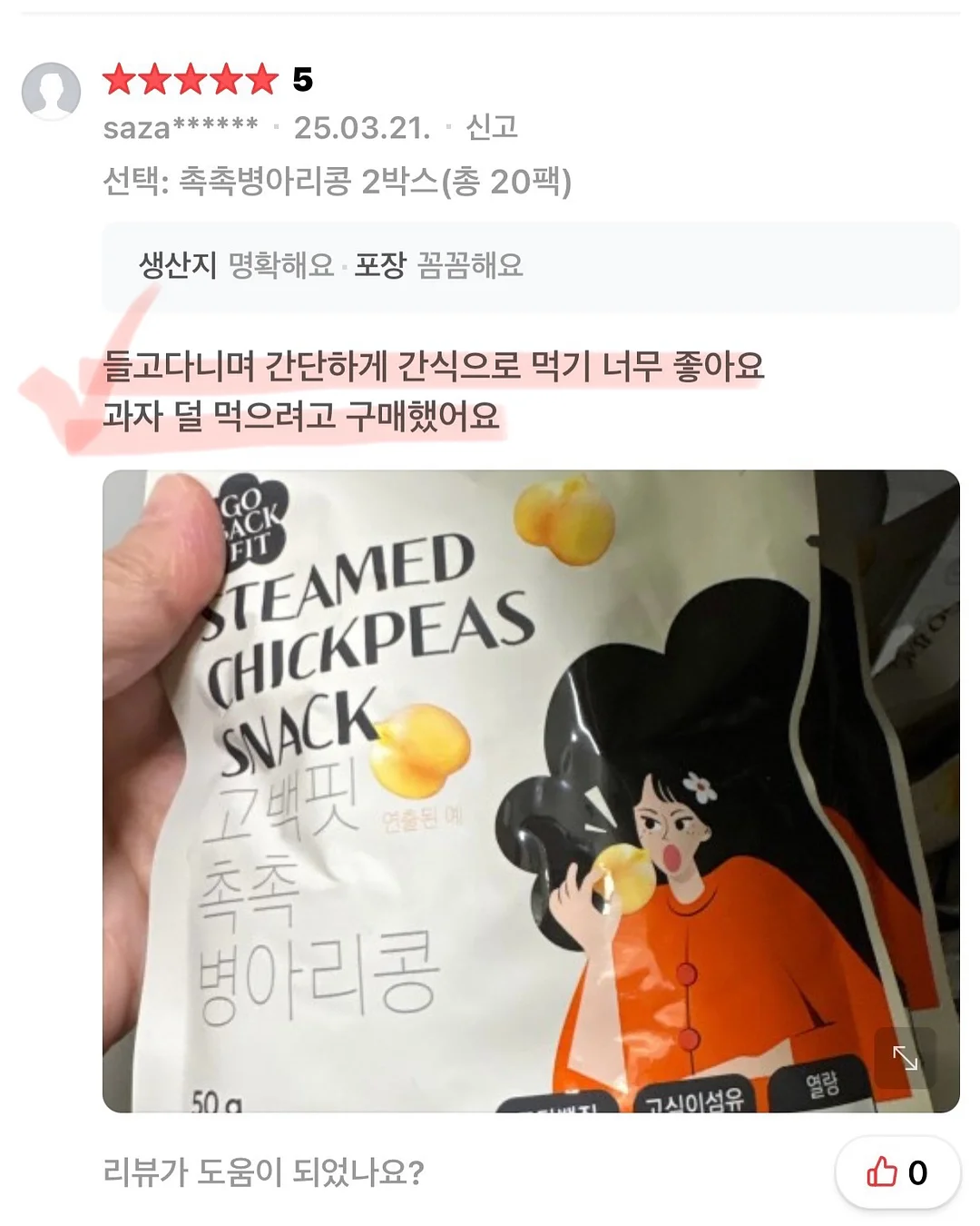 눈썹문신 시술 17