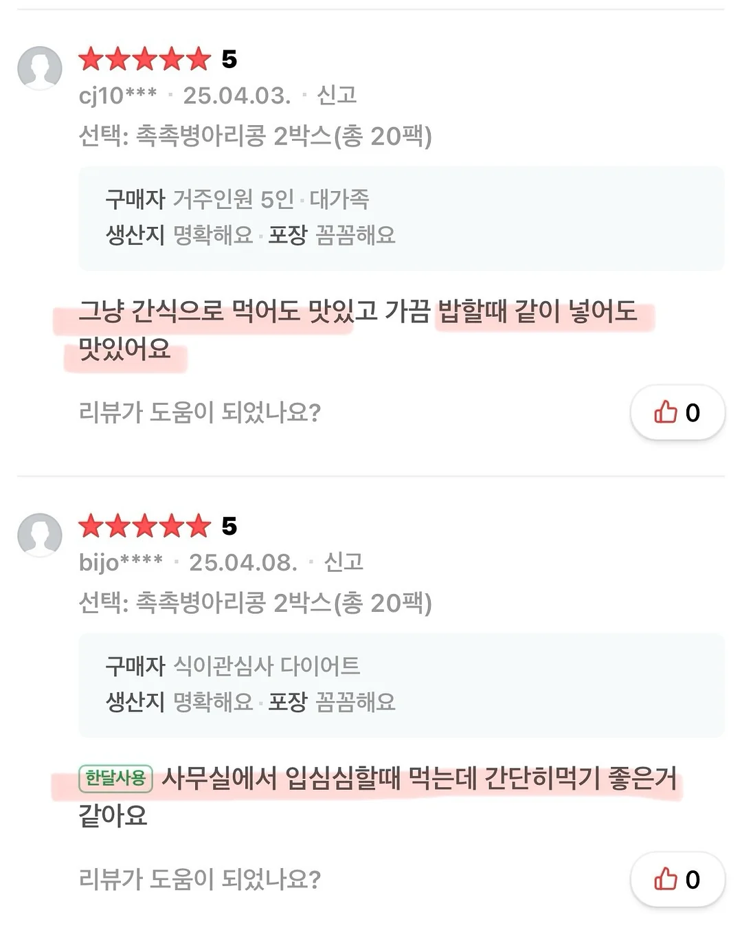 눈썹문신 시술 18