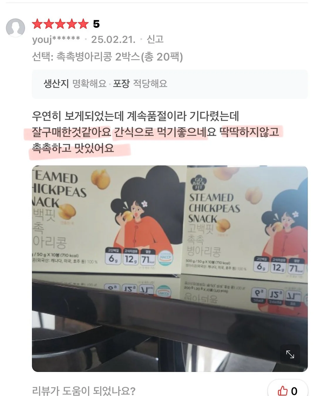 눈썹문신 시술 19
