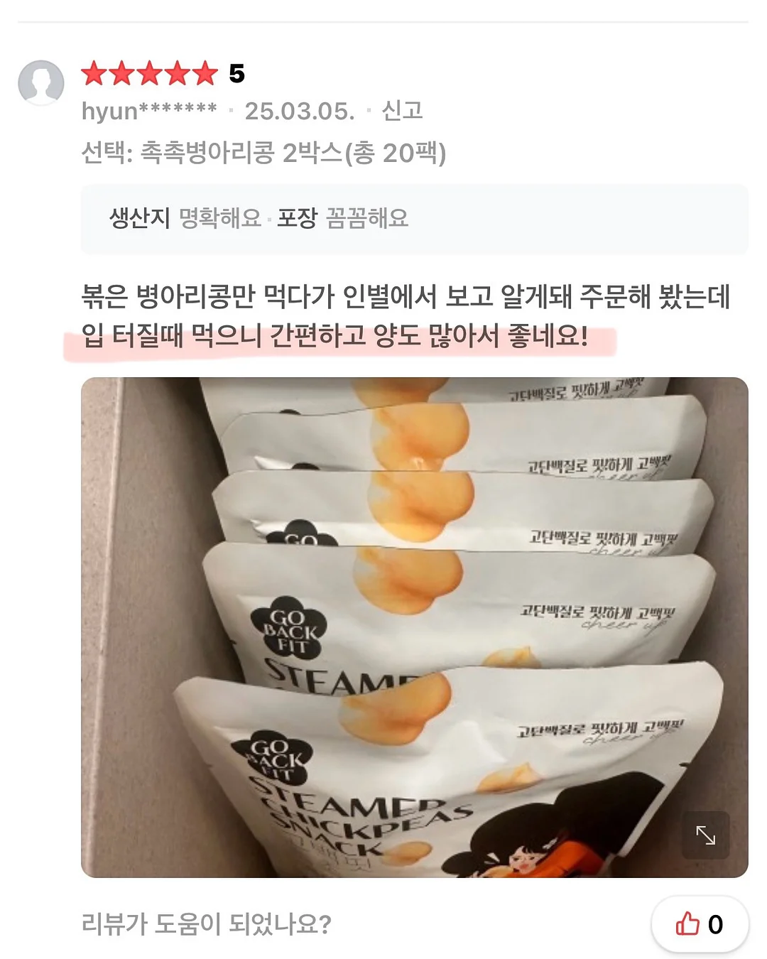 눈썹문신 시술 20