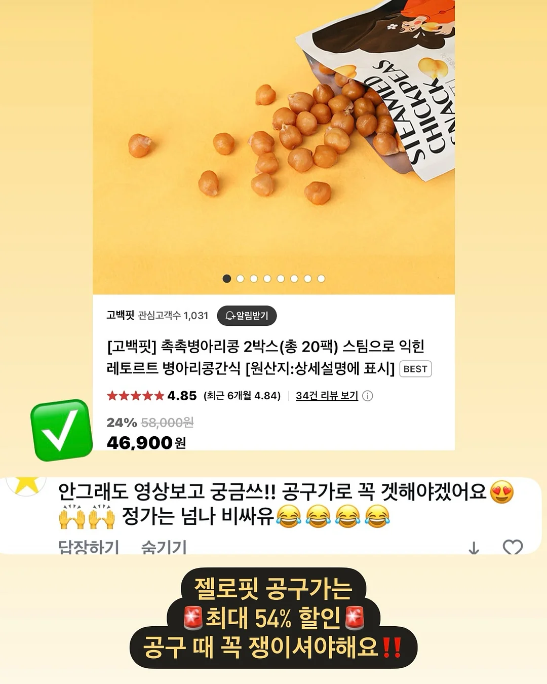 눈썹문신 시술 7
