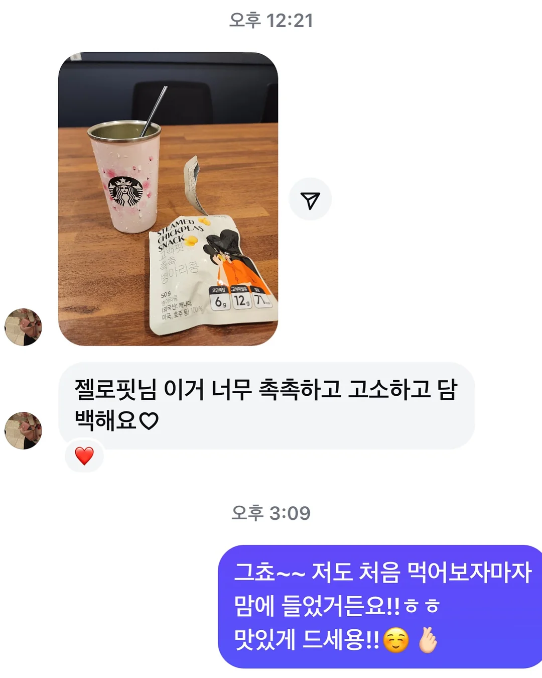 눈썹문신 시술 8