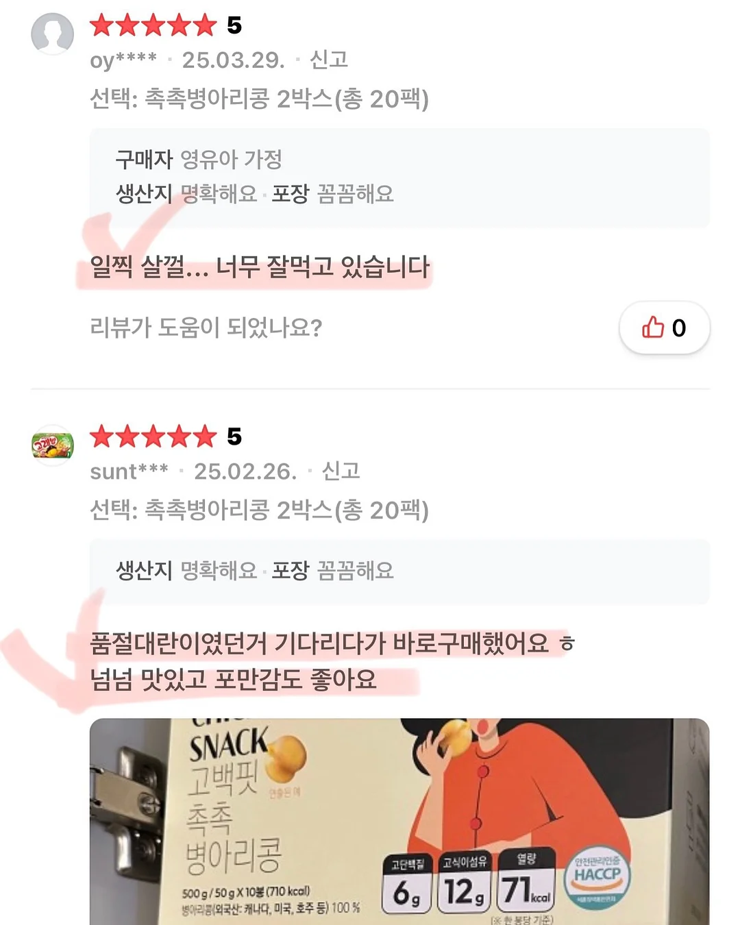 눈썹문신 시술 10
