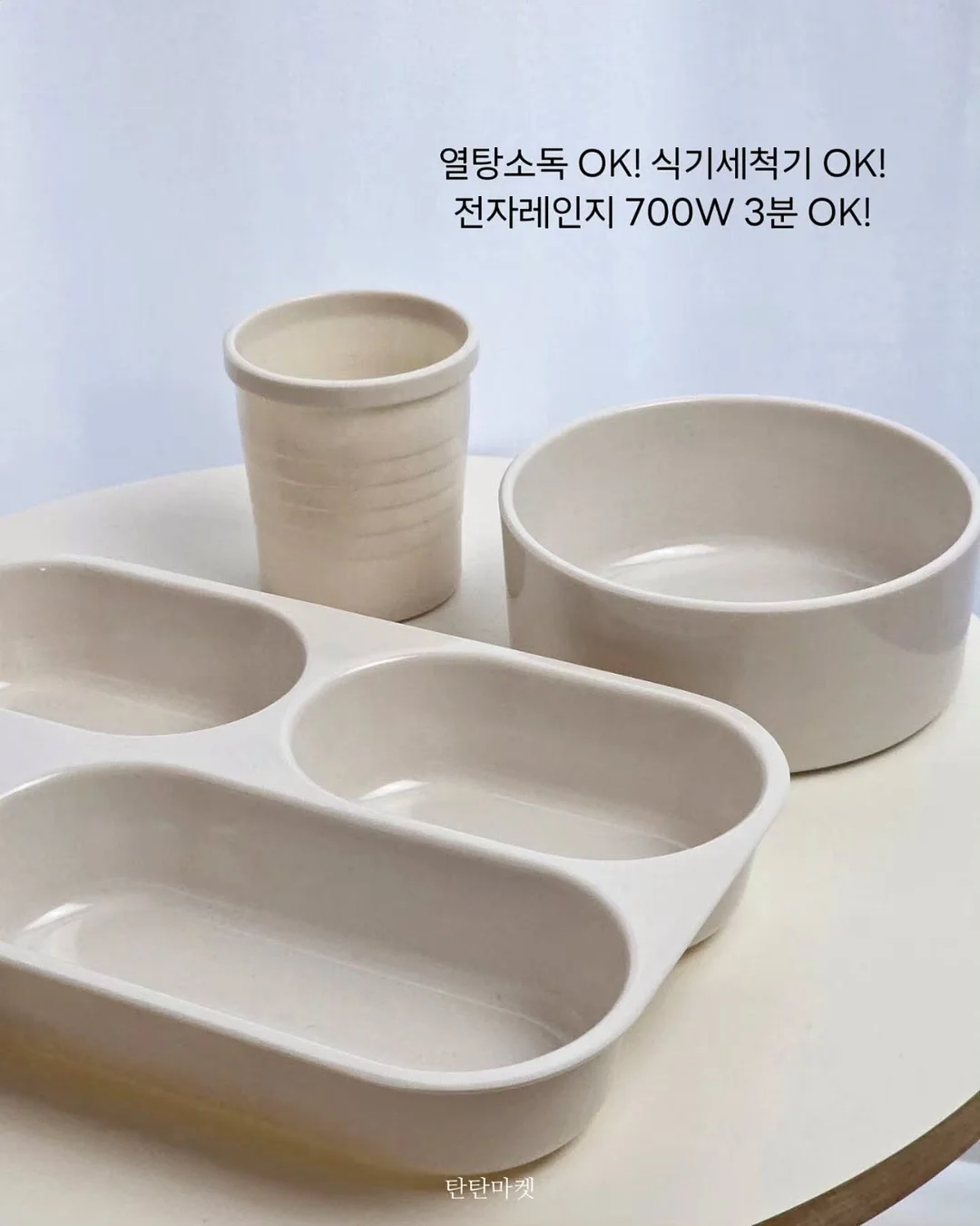 하프샌드위치+팩음료 세트 16