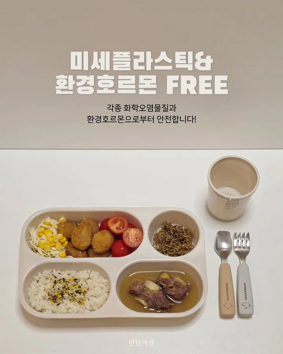 하프샌드위치+팩음료 세트 4