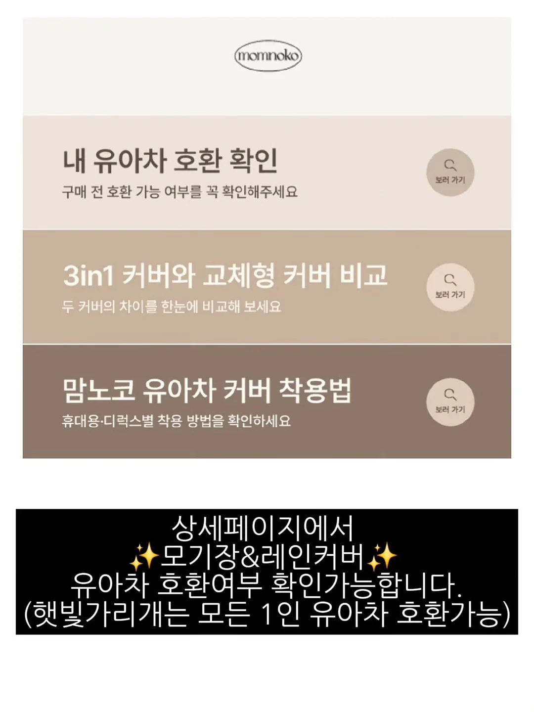 푸꾸옥 선셋타운 아오자이 대여 18