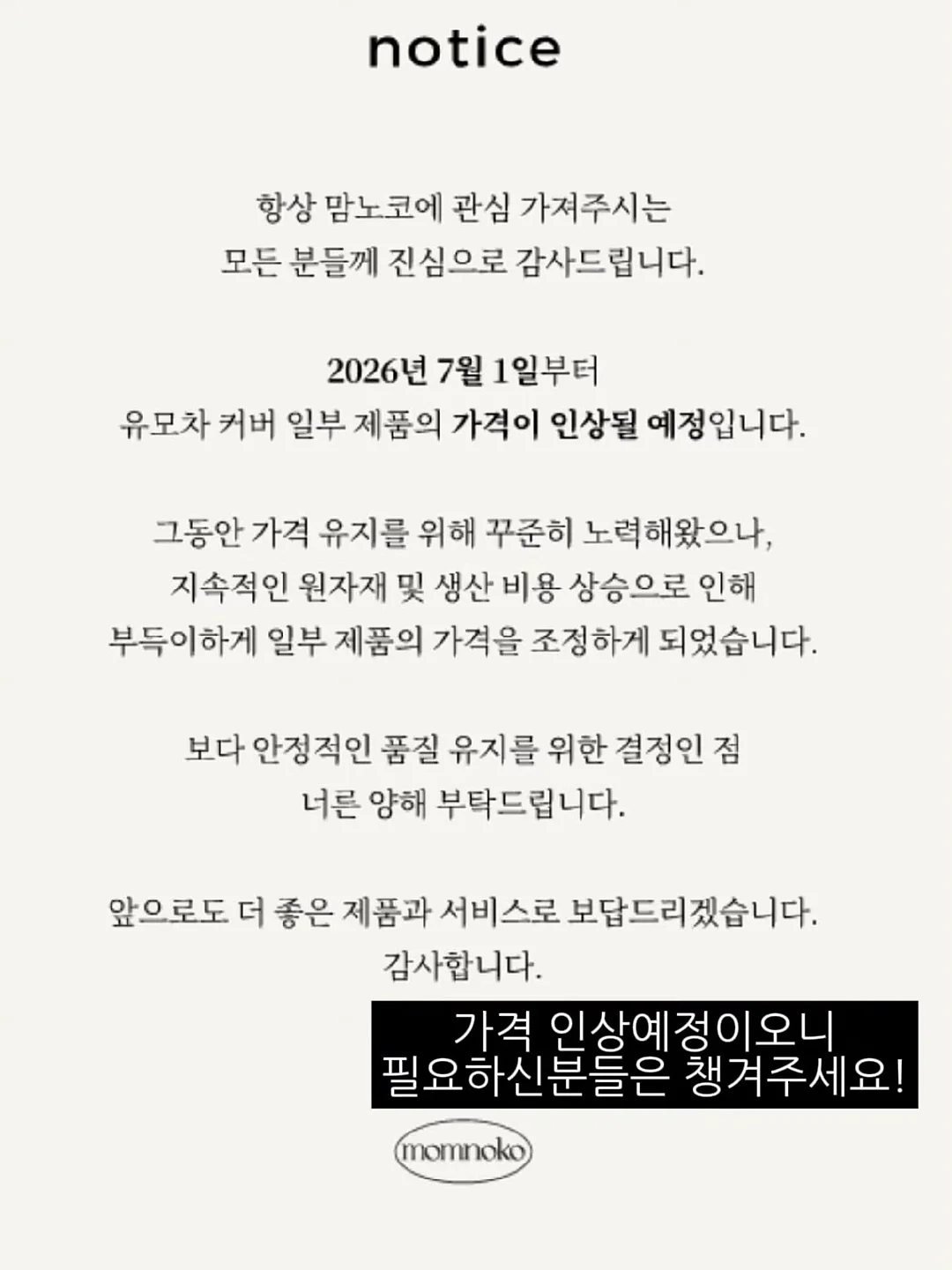 푸꾸옥 선셋타운 아오자이 대여 19