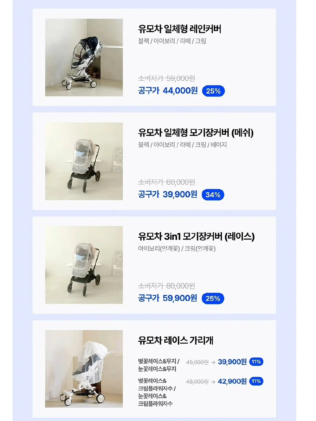 푸꾸옥 선셋타운 아오자이 대여 20