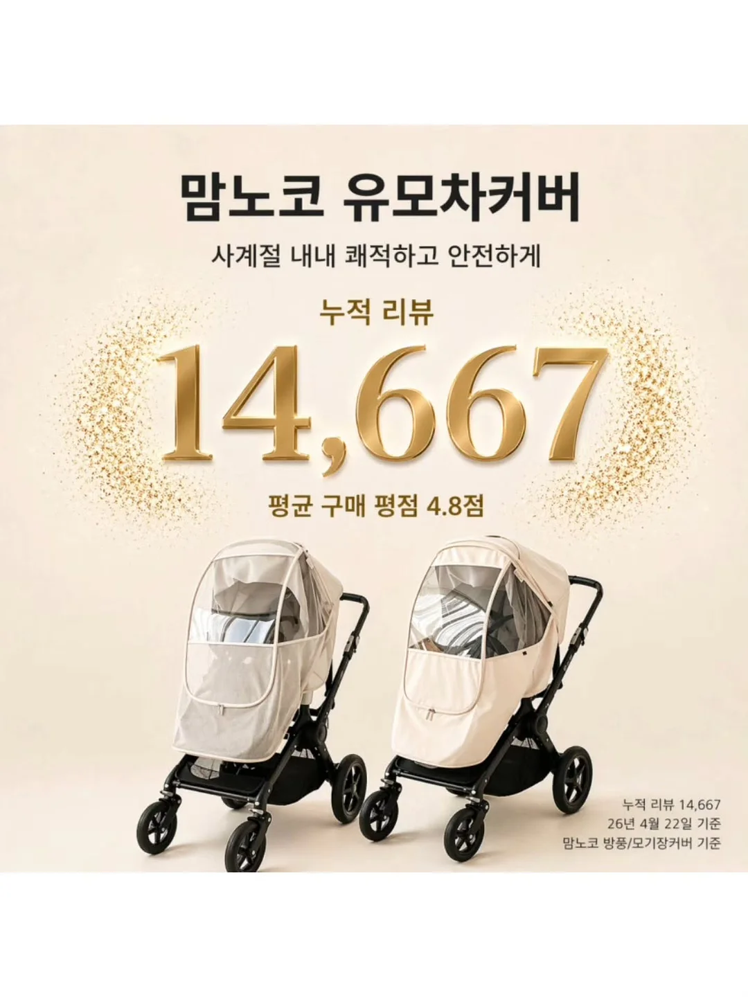 푸꾸옥 선셋타운 아오자이 대여 2