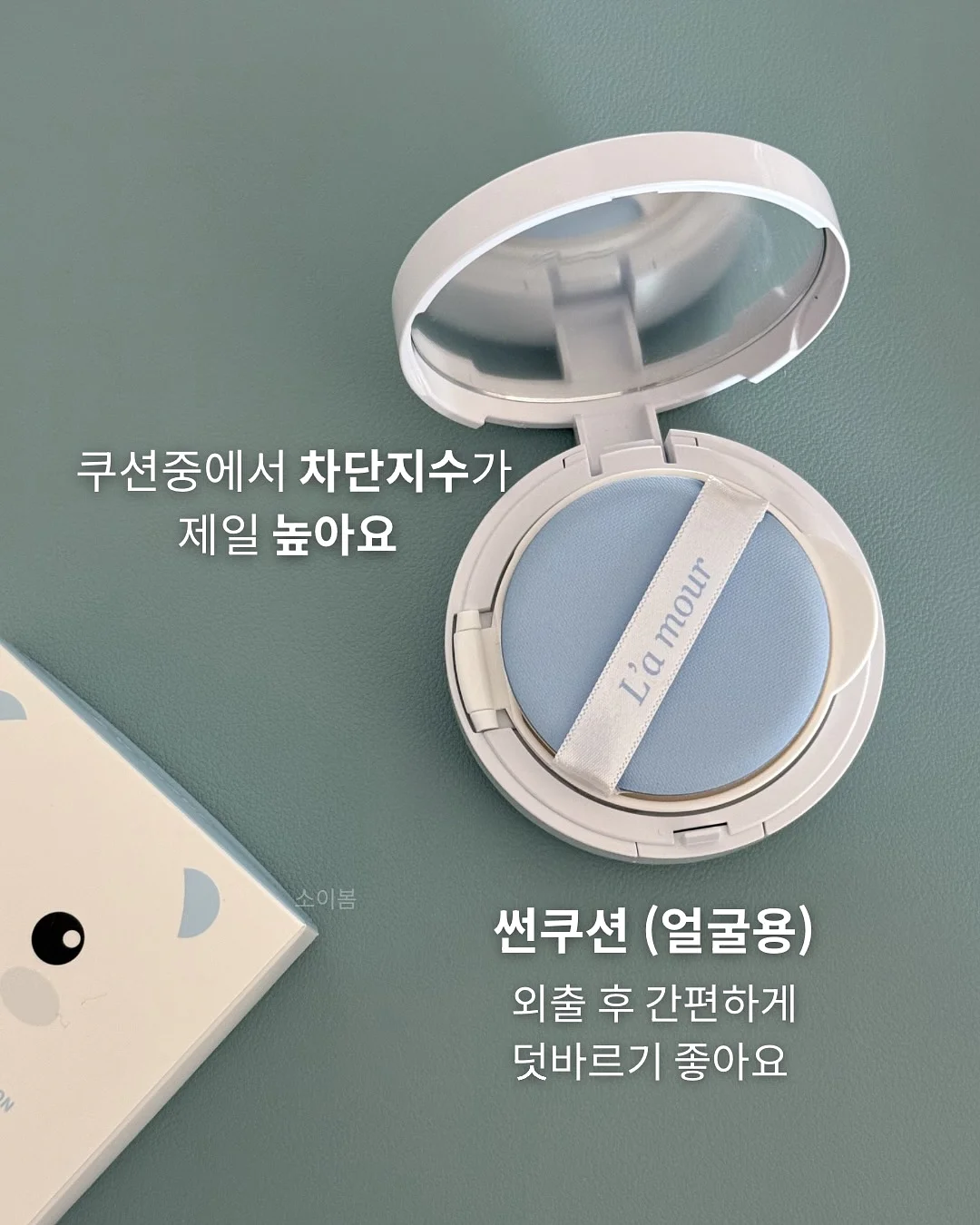 커플 팔찌 5