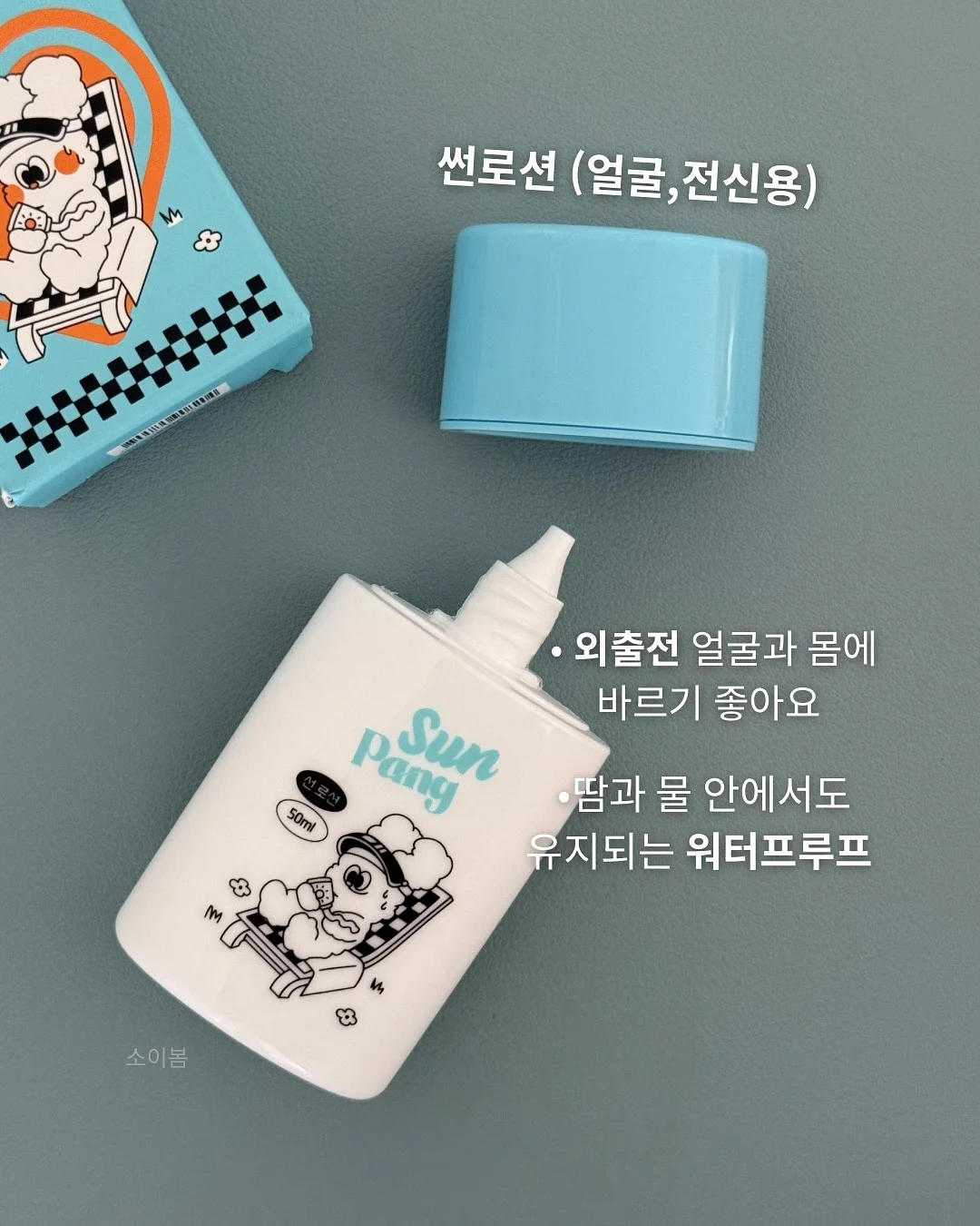 커플 팔찌 6