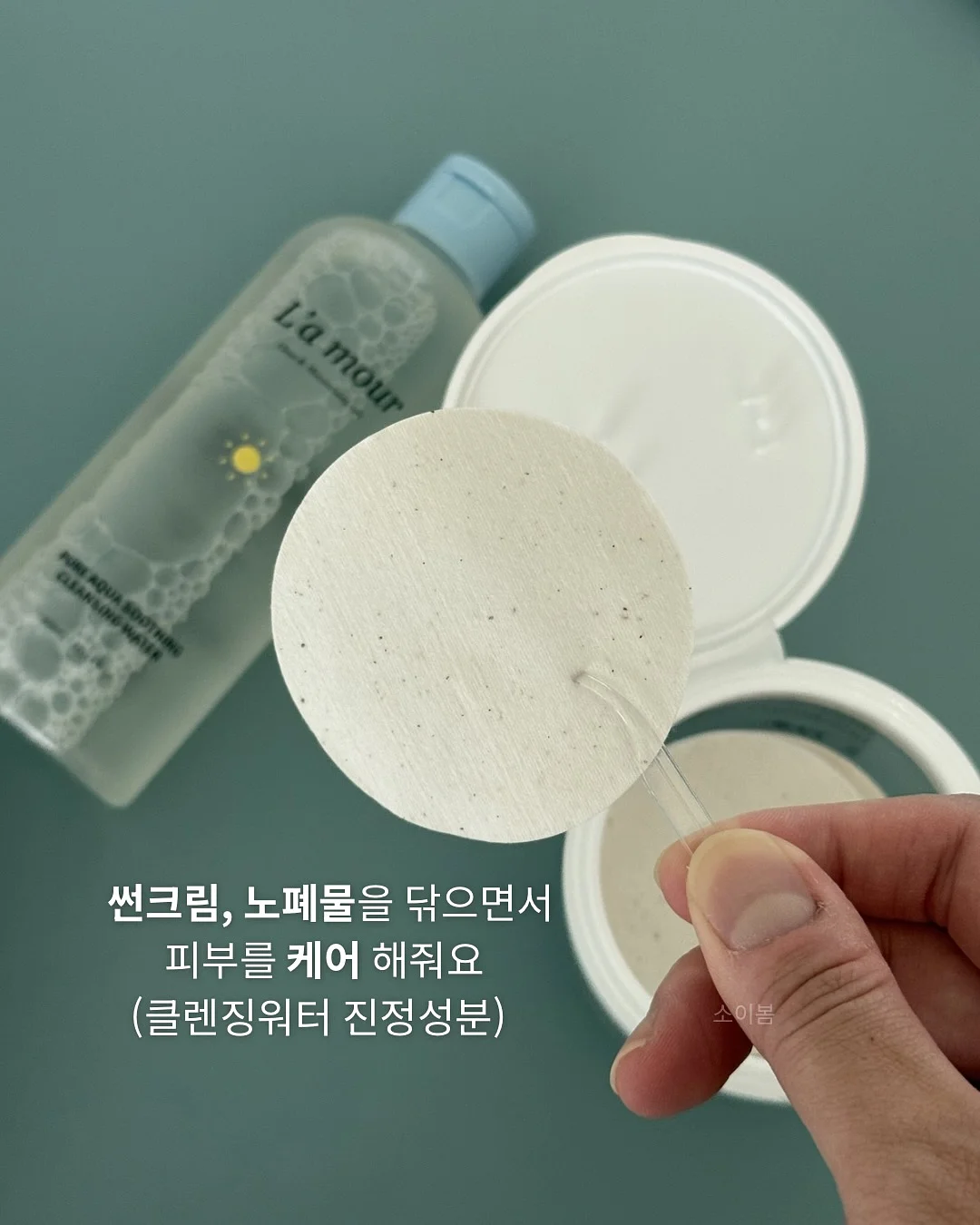 커플 팔찌 9
