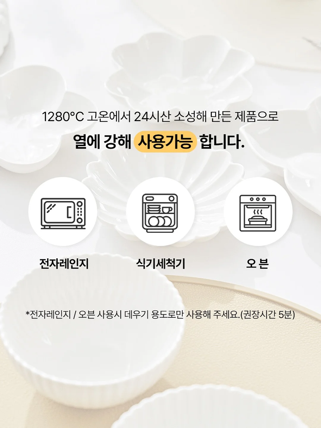 후르츠백 2