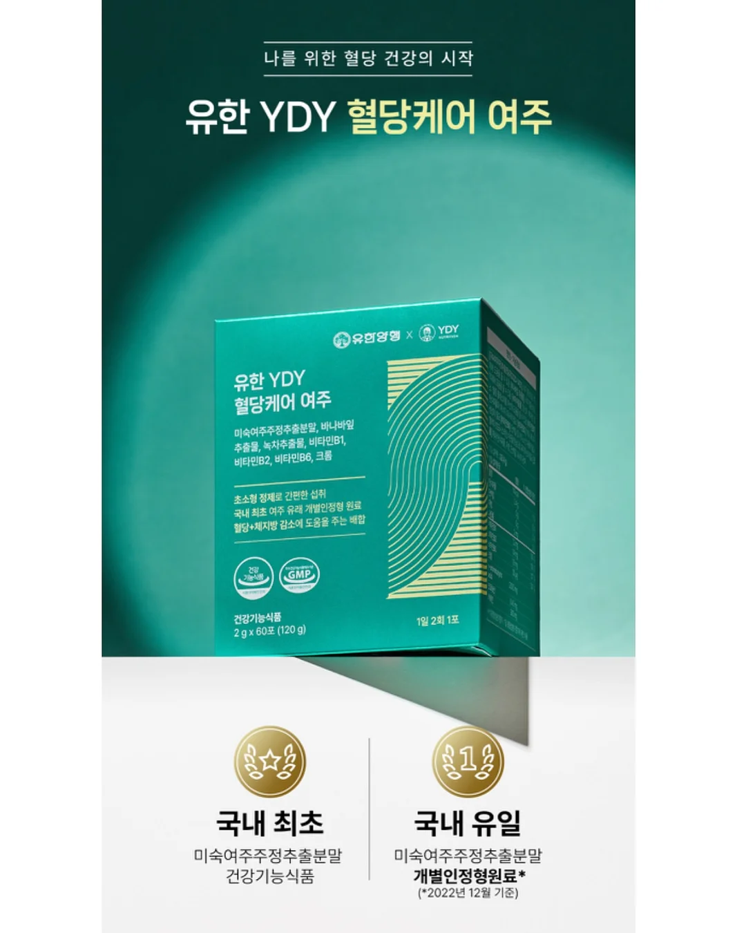 말센스 2