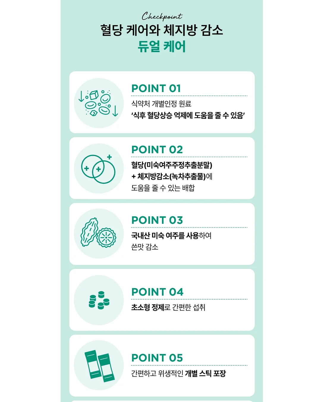 말센스 3