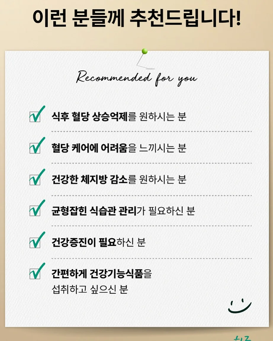 말센스 4