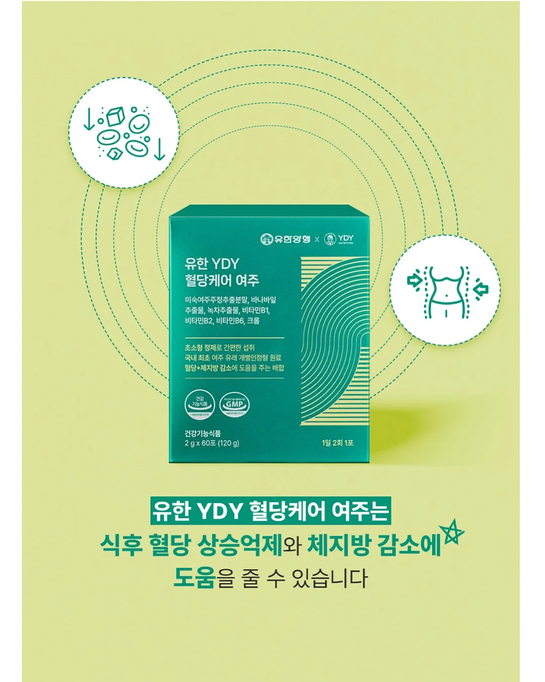 말센스 8