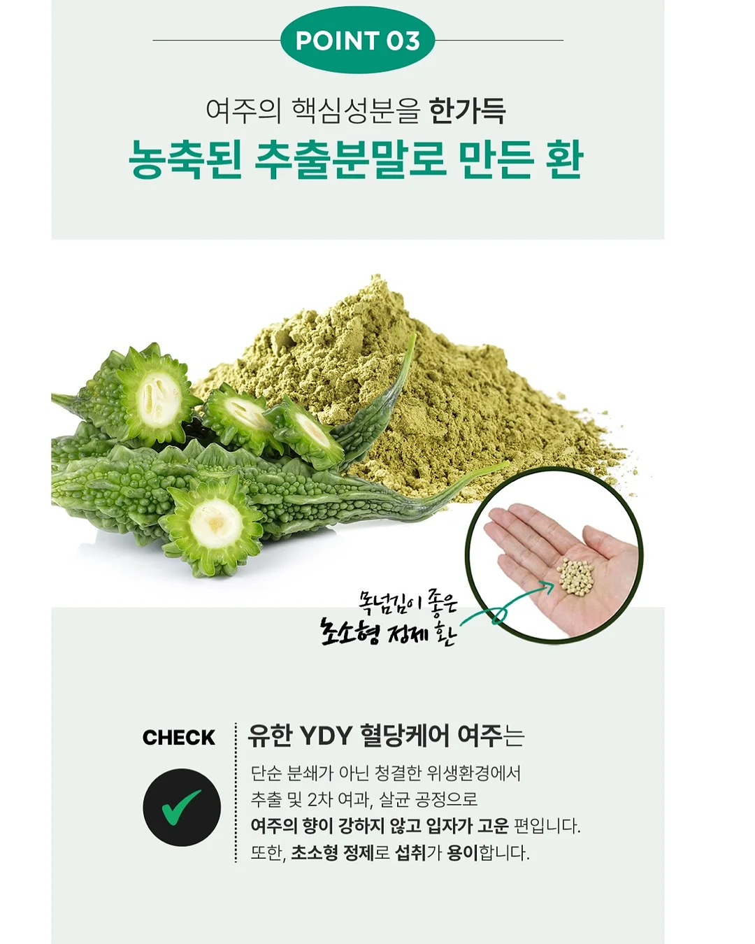말센스 9
