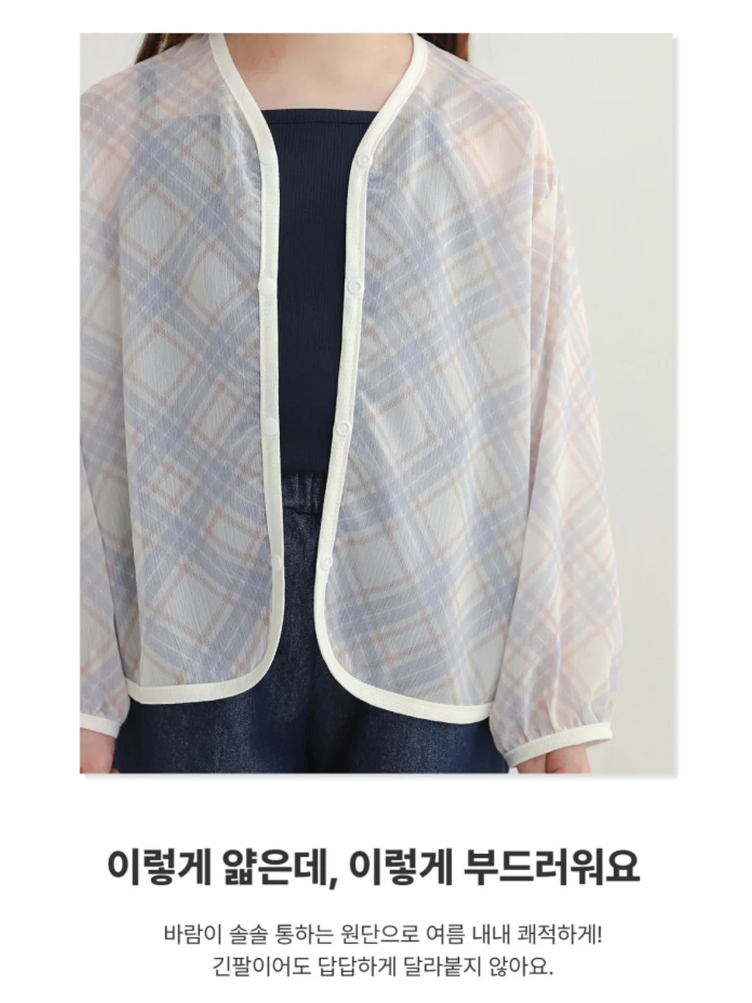 GAVANA Knit Shirt Cardigan 12