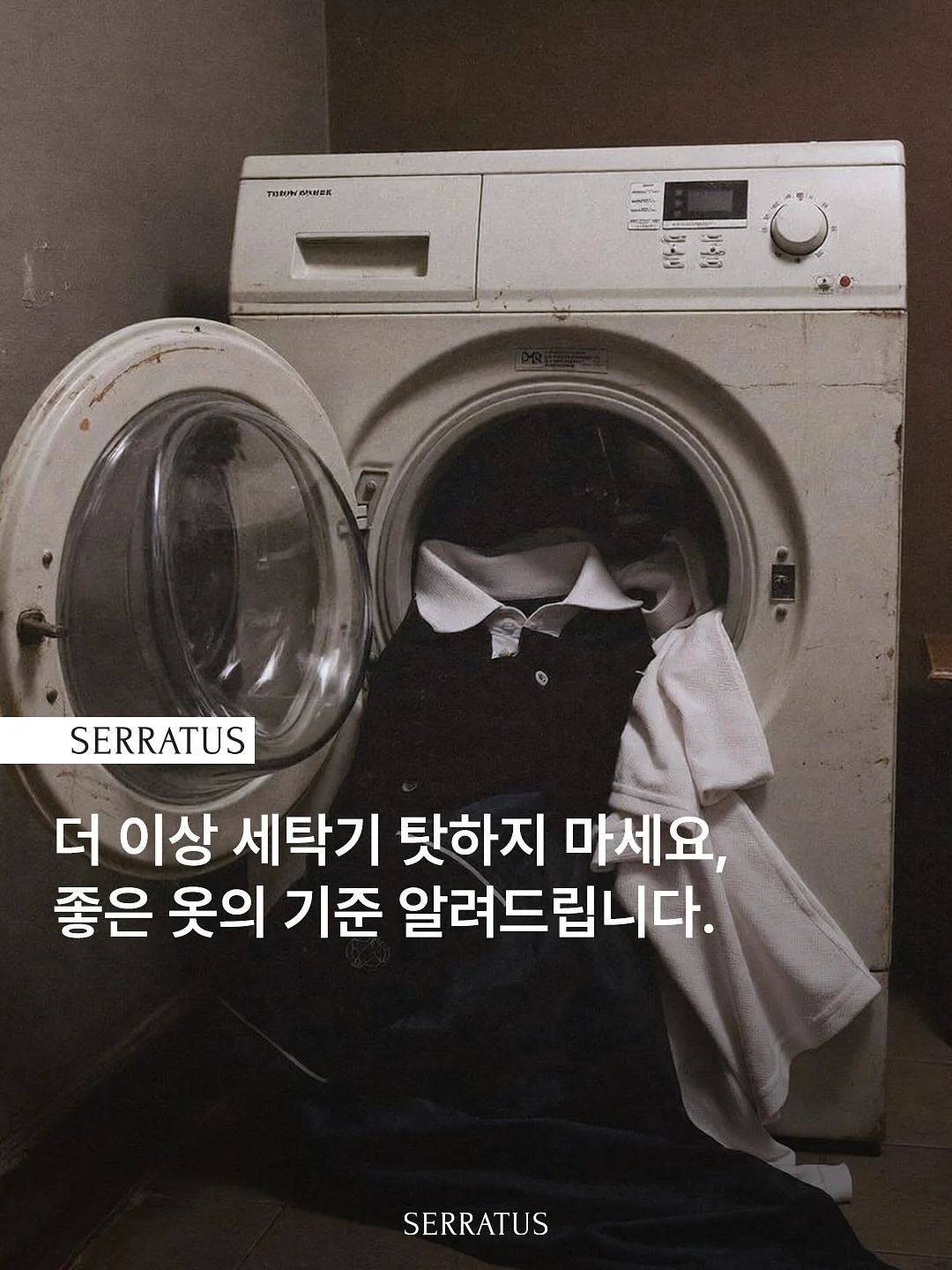 스팸 고추장찌개 1