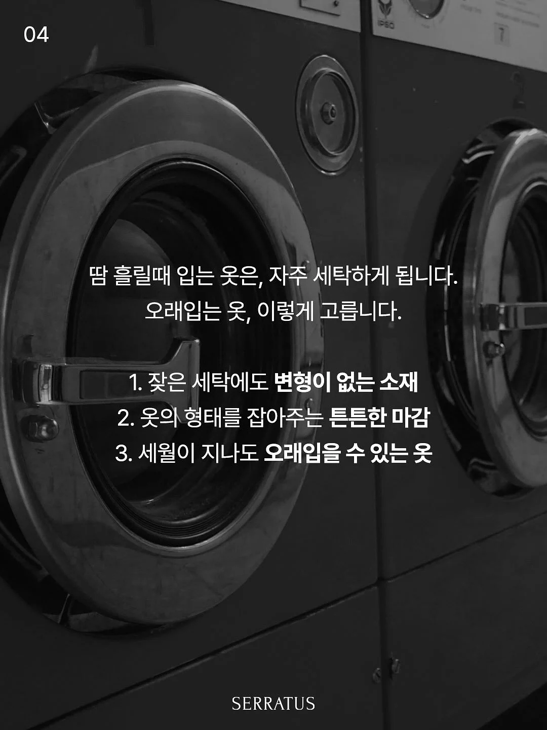 스팸 고추장찌개 5