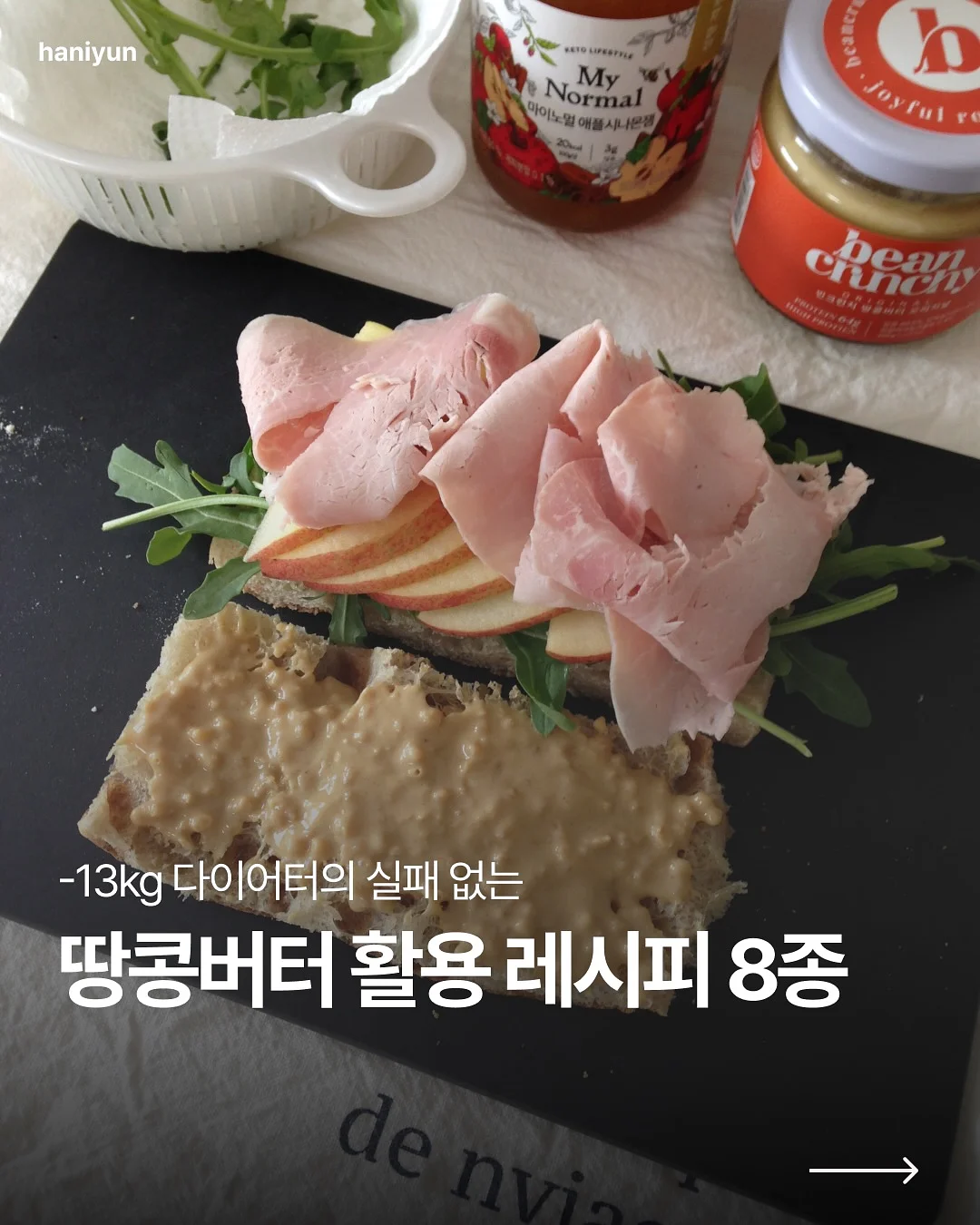웅이네김치 1