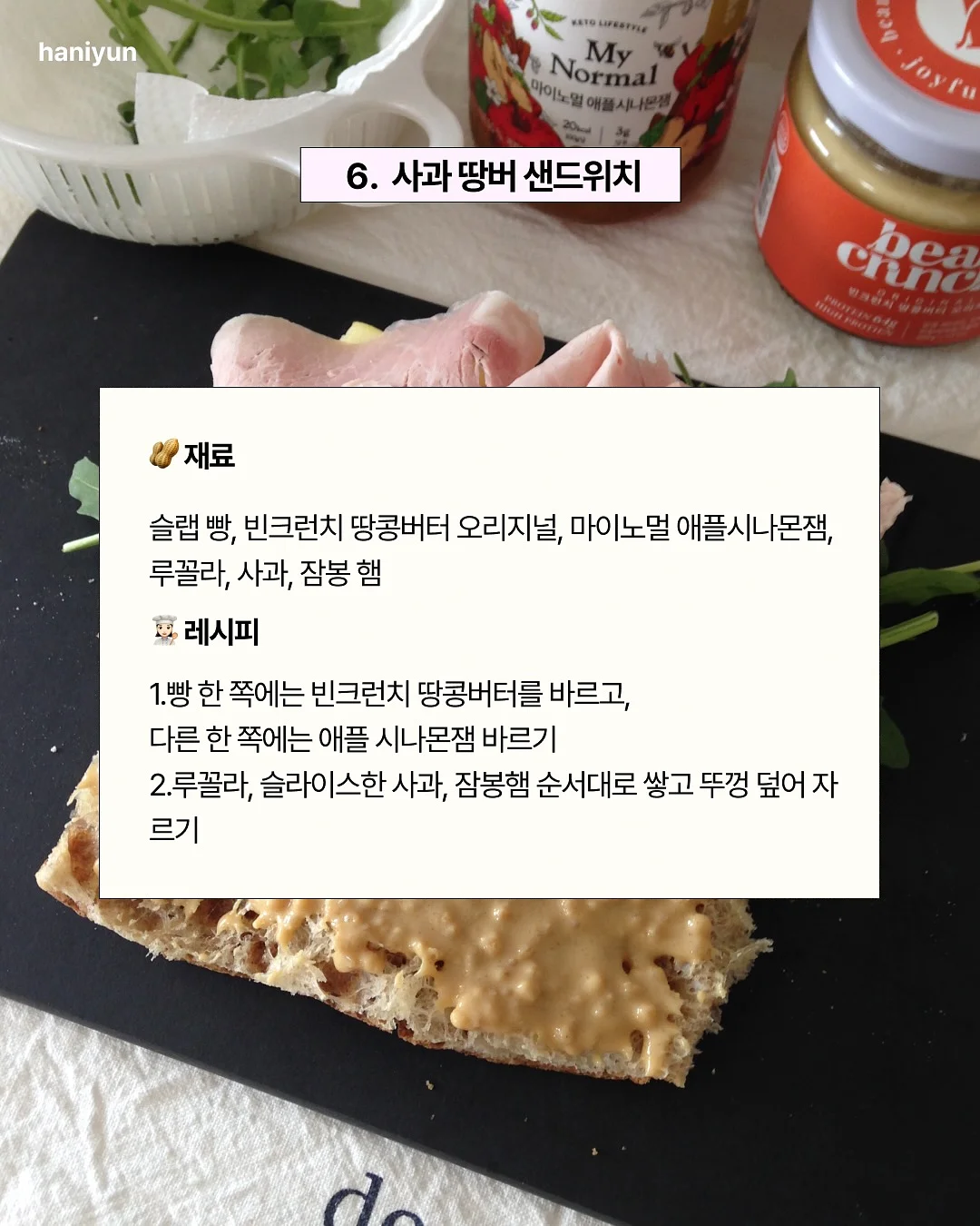 웅이네김치 13