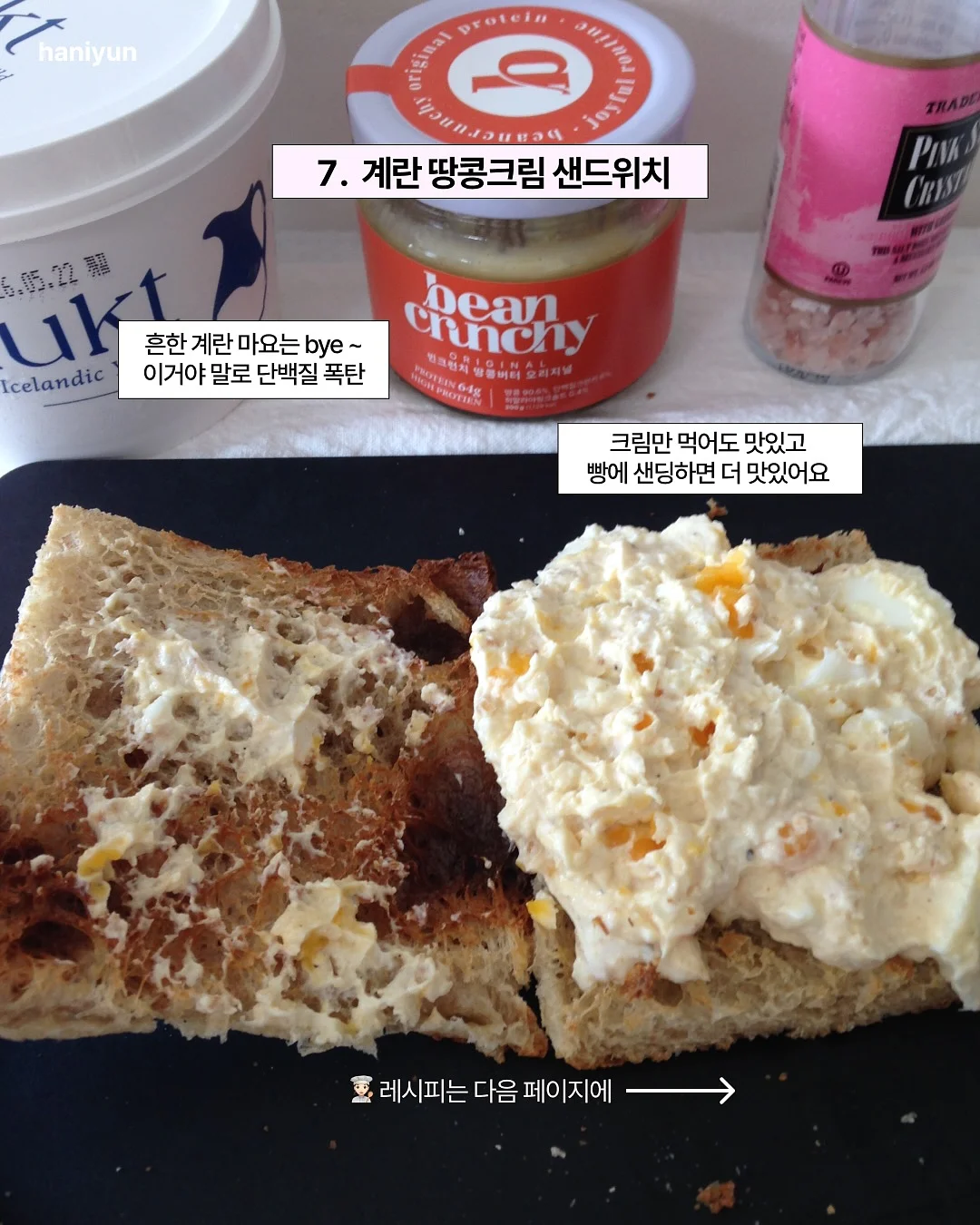 웅이네김치 14
