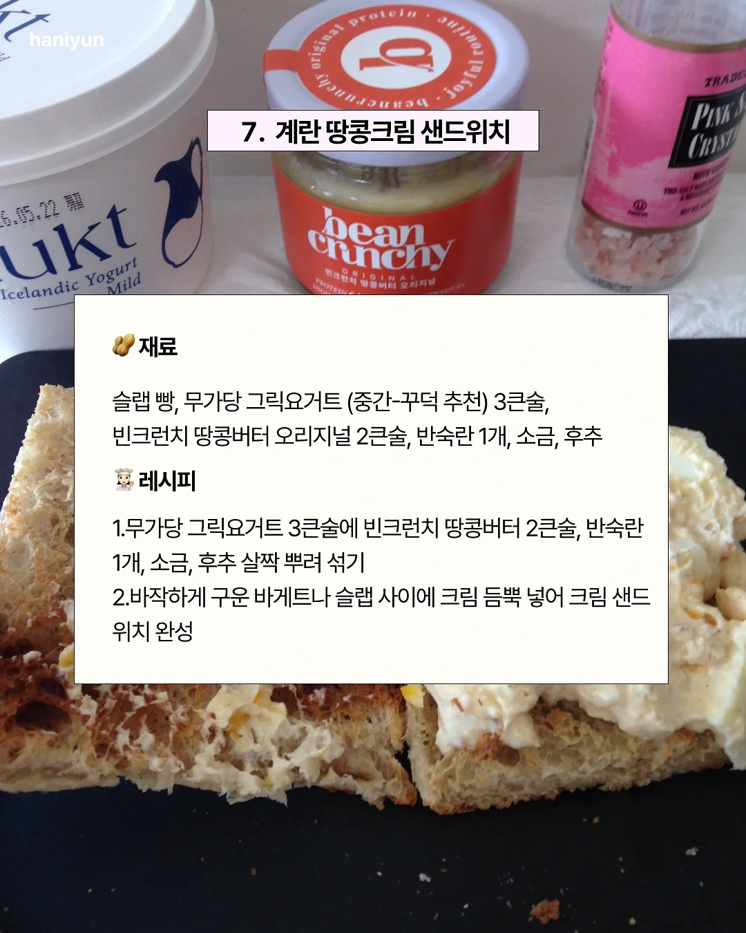 웅이네김치 15