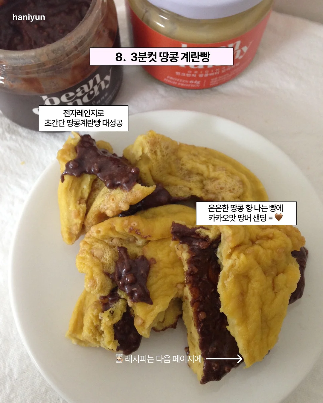 웅이네김치 16