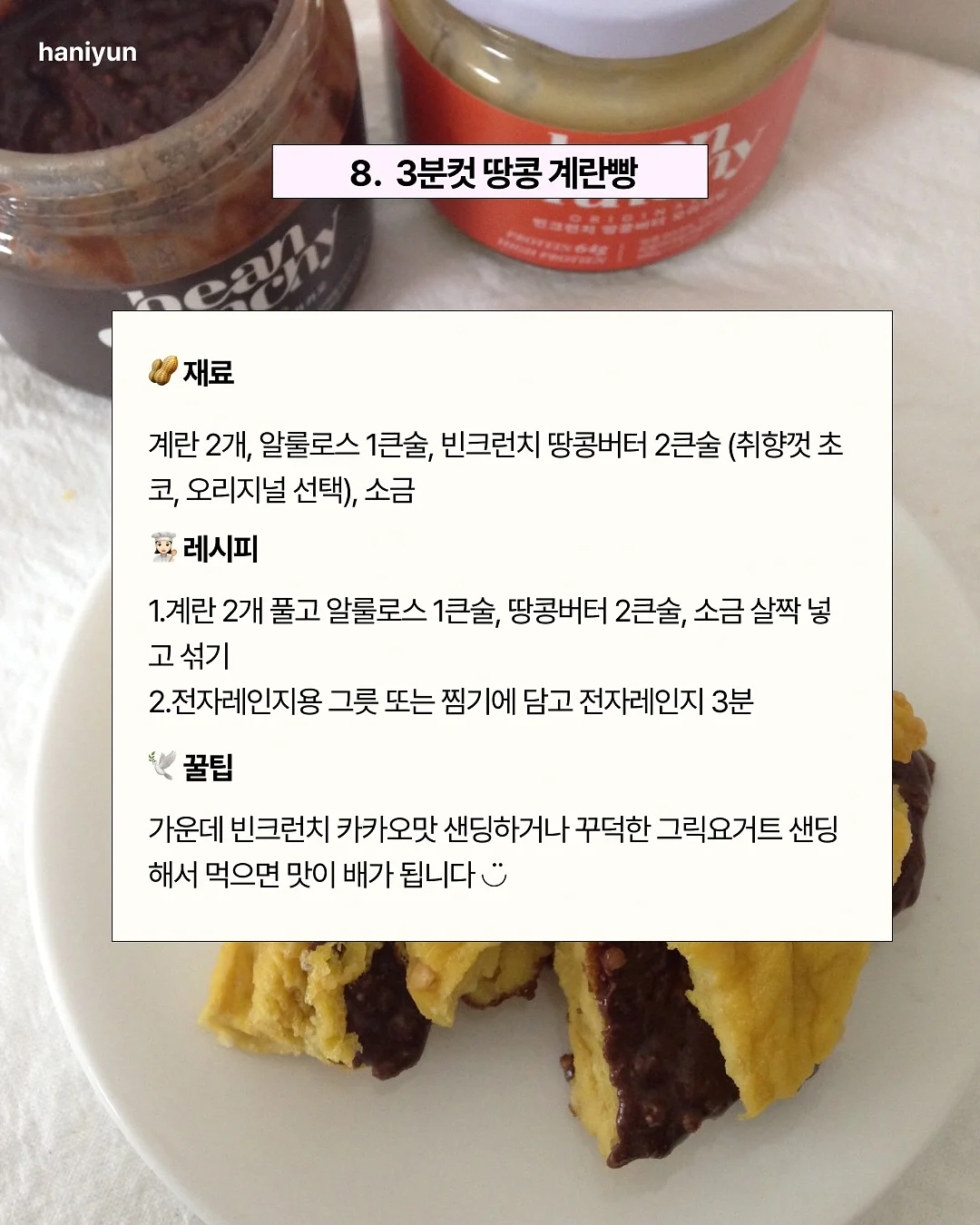 웅이네김치 17
