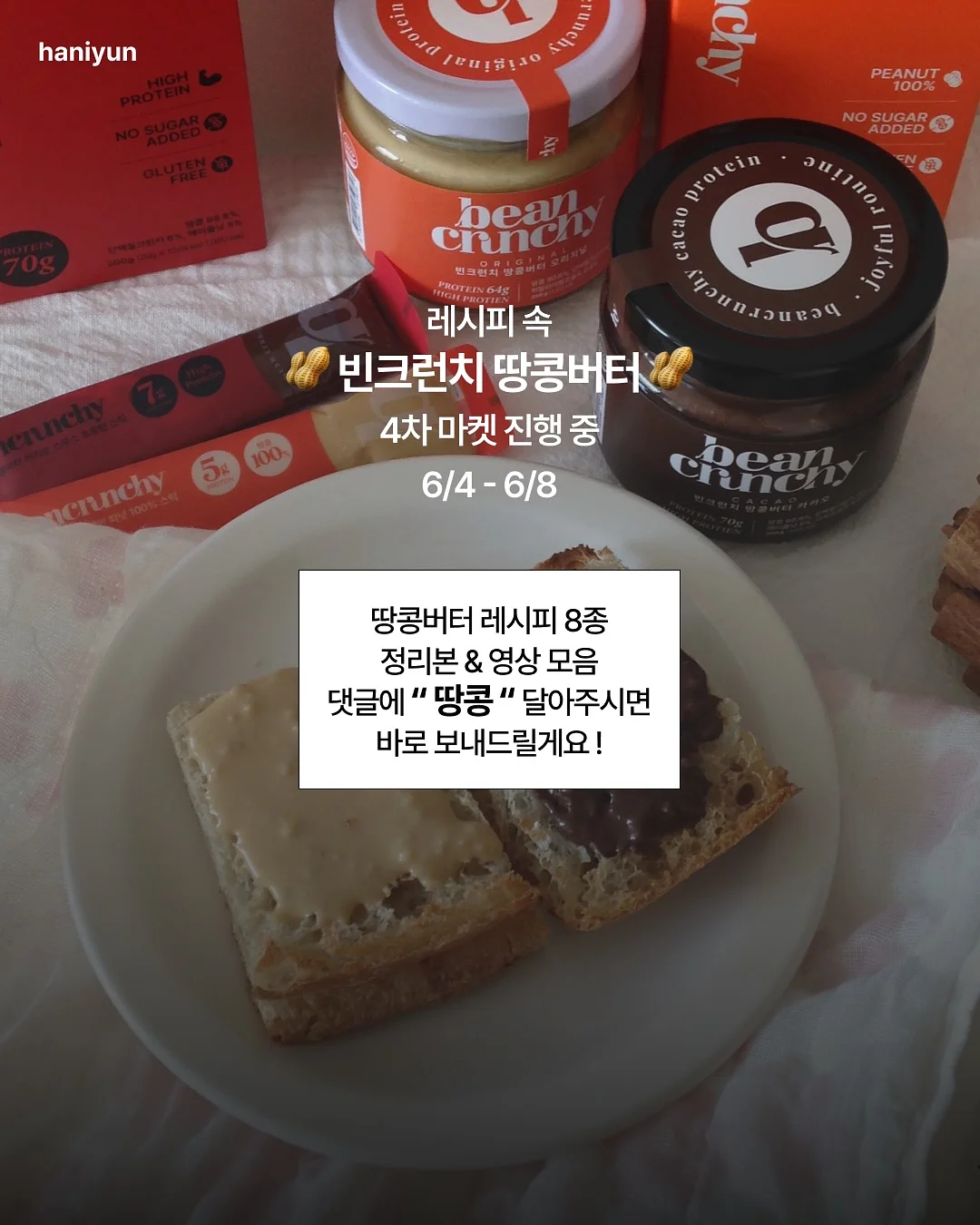 웅이네김치 18